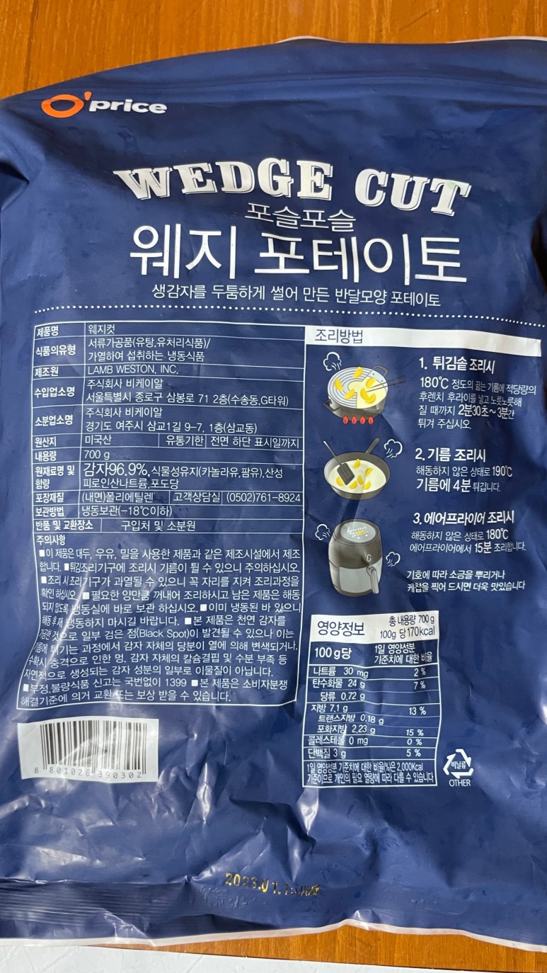 주식회사 비케이알 이미지