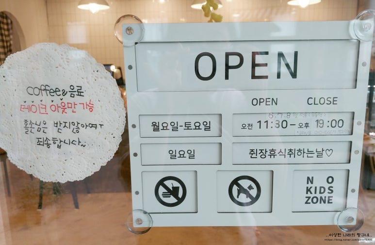 김혜진더케익 이미지