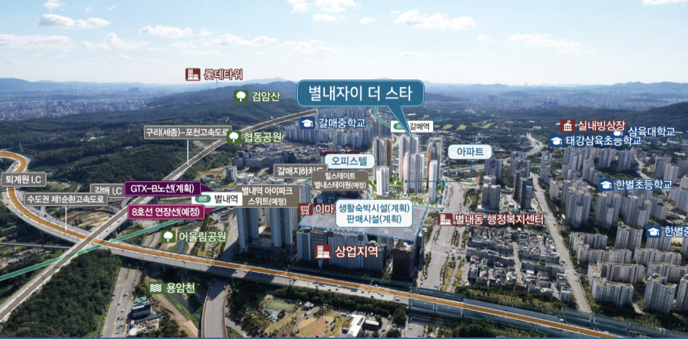 별내농협 하나로마트 본점 이미지