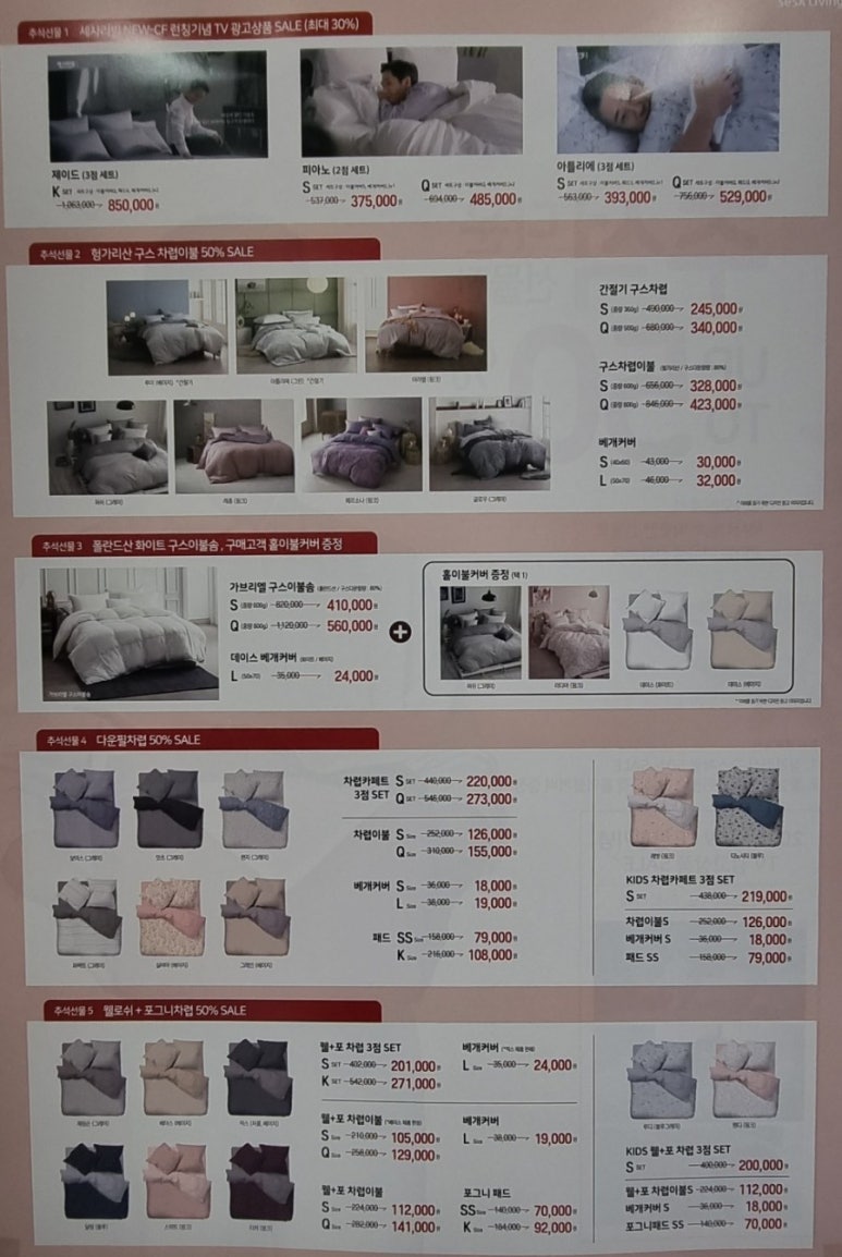 다이소제천청전점 이미지