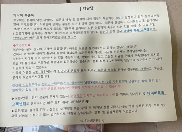 더달당 이미지