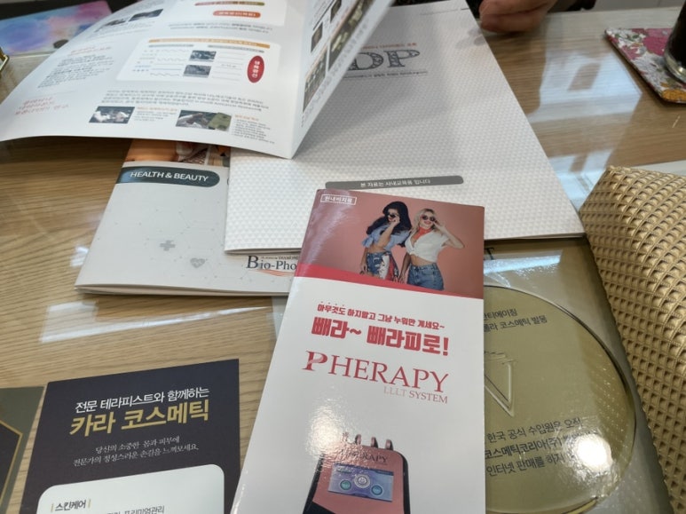 카라코스메틱 이미지