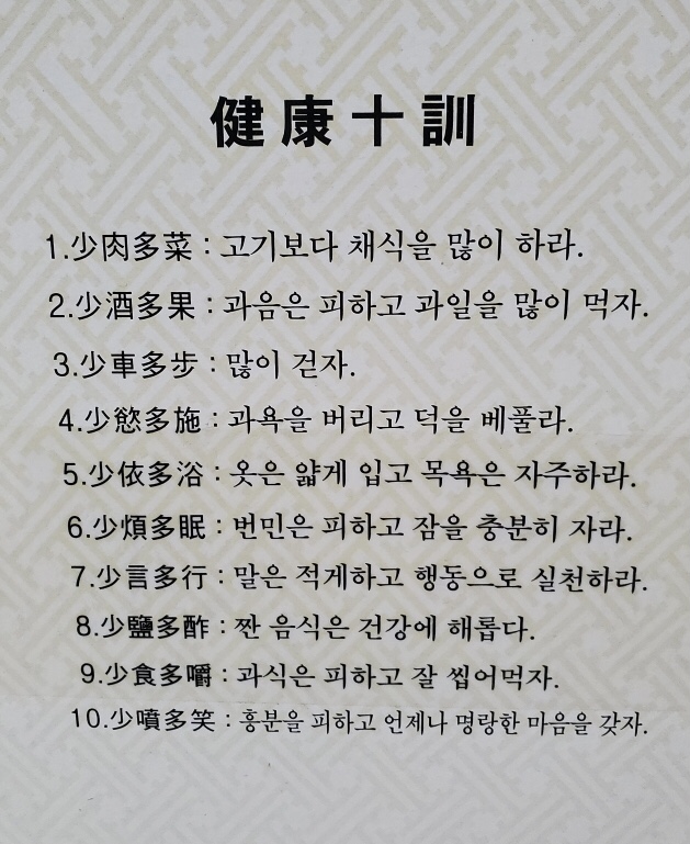 푸른솔한의원 이미지