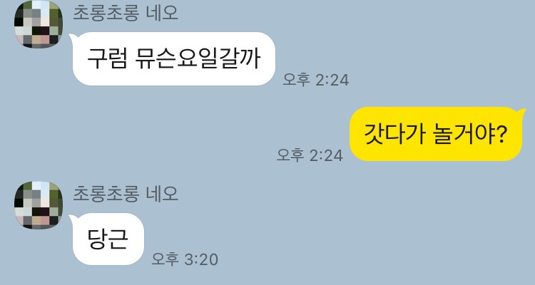 토이샵 이미지