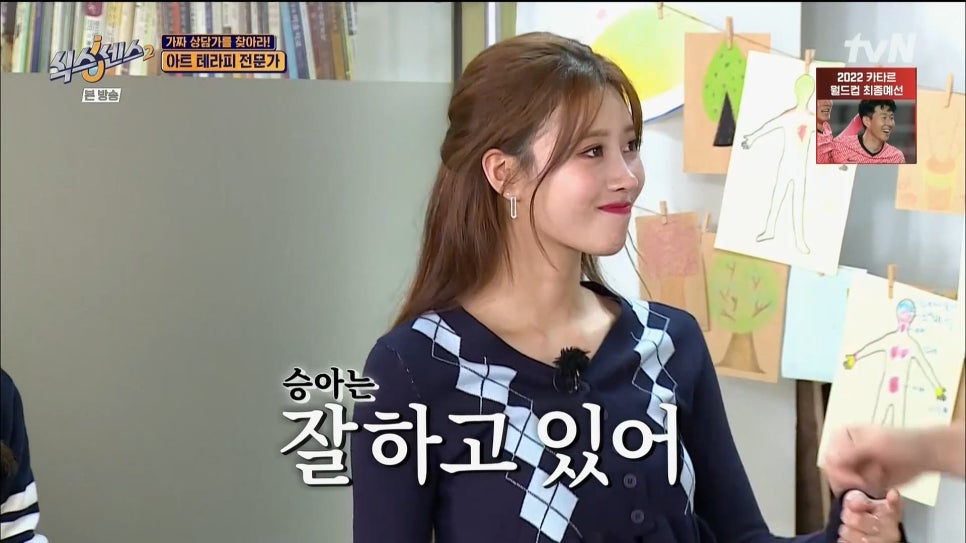 시즌테라피 이미지
