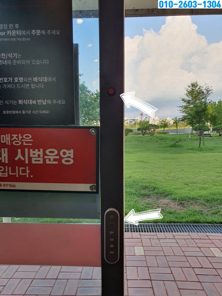 우성자동문나주;영암 이미지