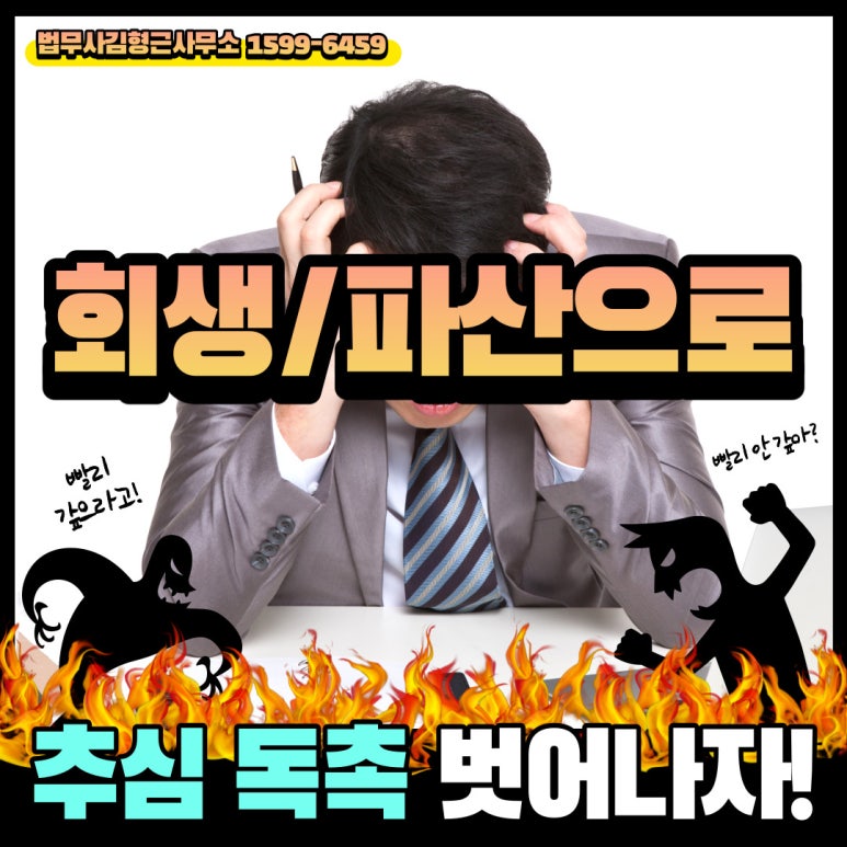 법무사김형근사무소 이미지