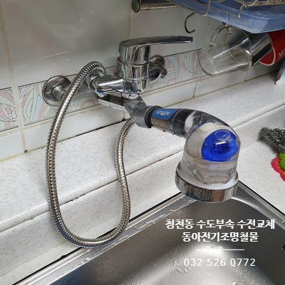 영진전기철물 이미지