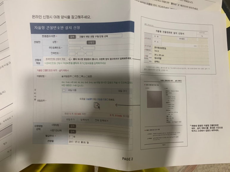 커먼사인스 이미지