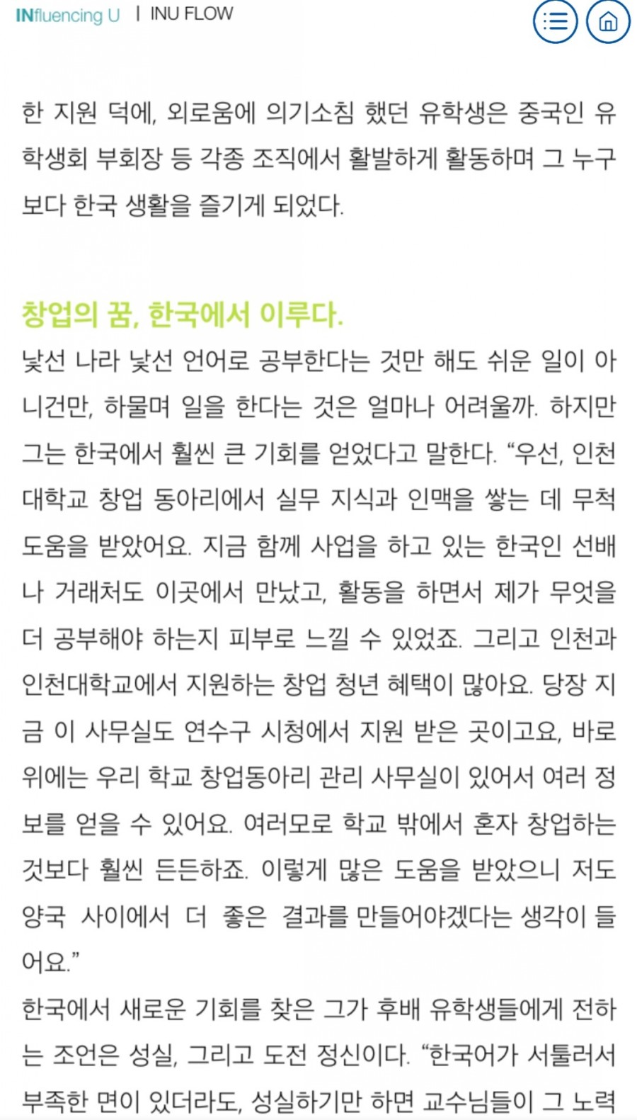 에이치투비 이미지