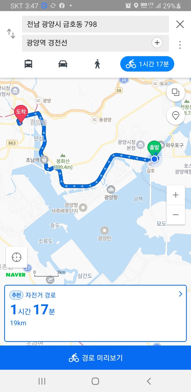 즐겁다 이미지