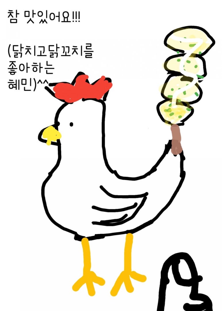 휘림이네닭치고닭꼬치 이미지