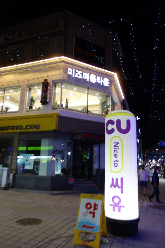 미즈미용타운 이미지