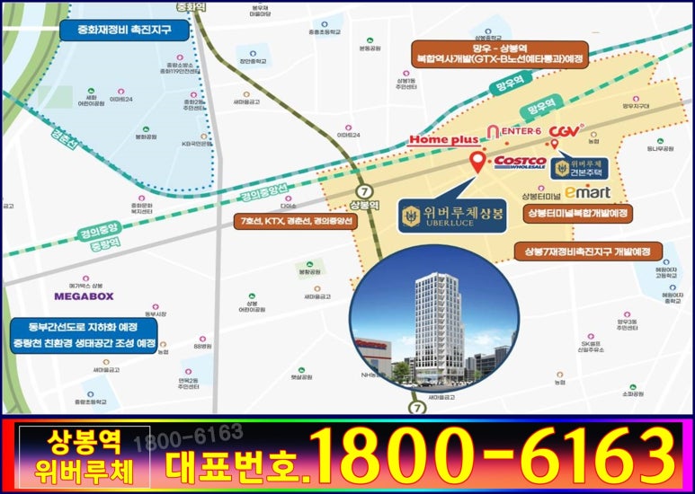 위버플러스 이미지