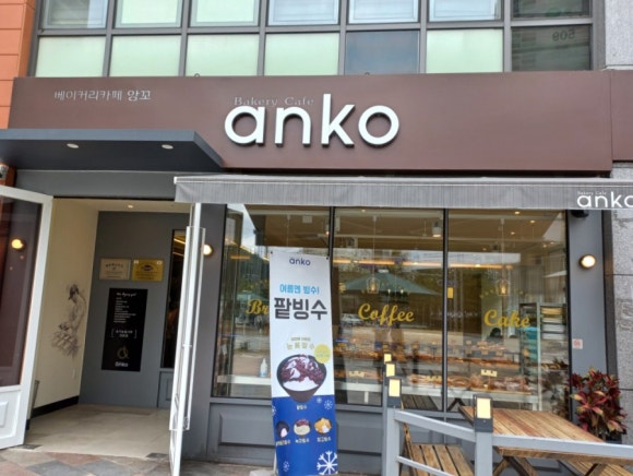 블랑제리앙꼬 이미지