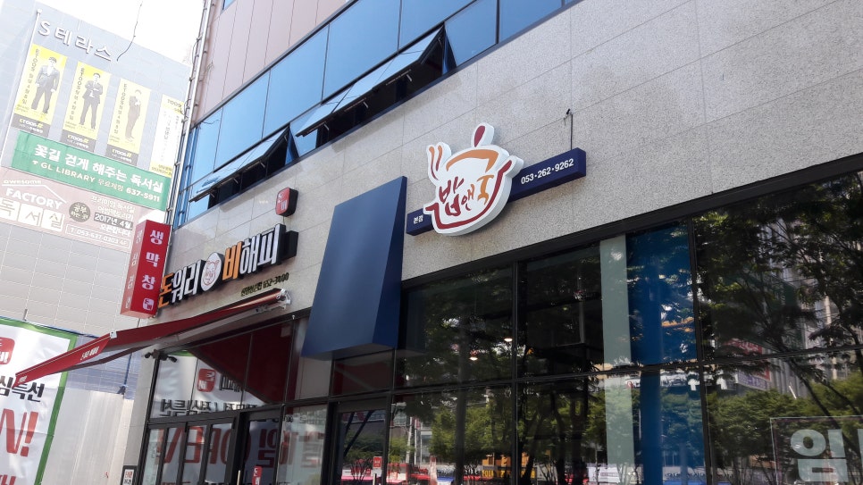 국앤국 이미지