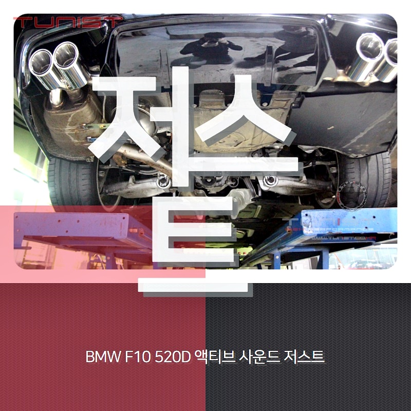 저스트사운드 이미지