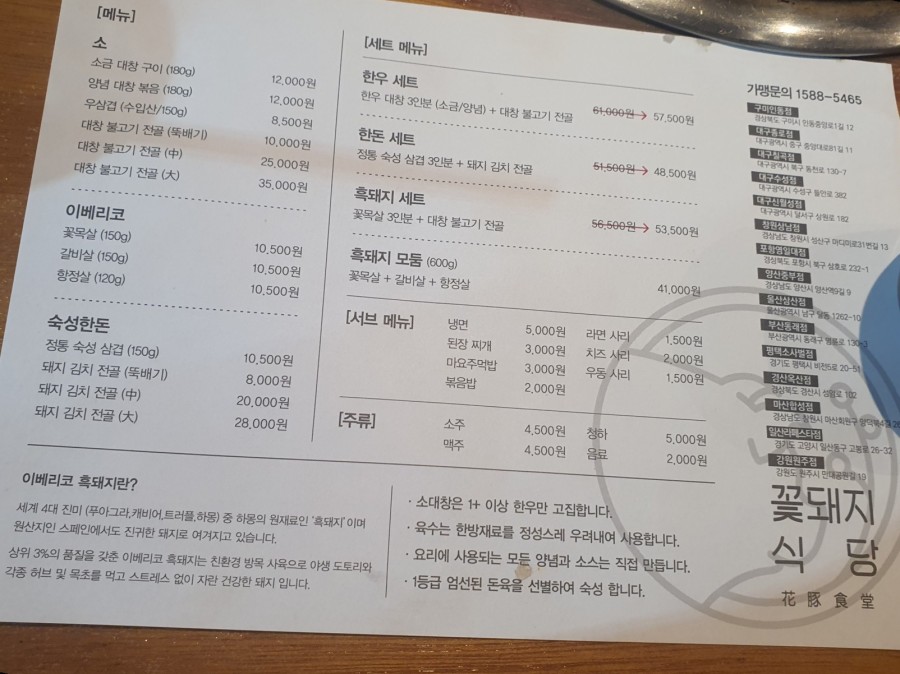 베스킨라빈스안동 이미지