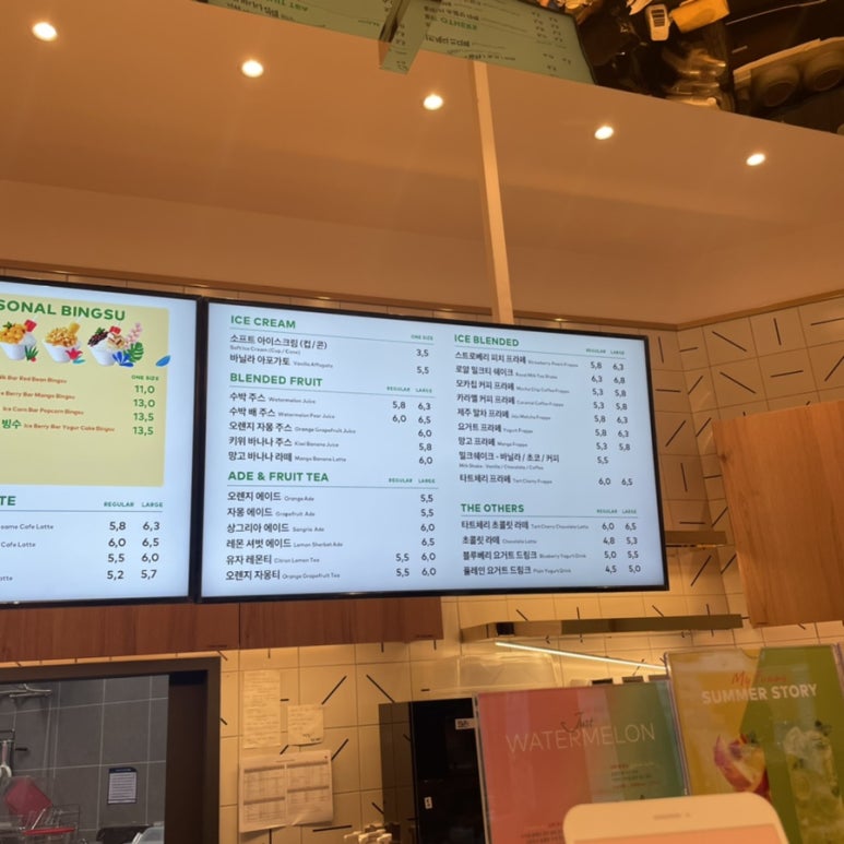 투썸플레이스 울산성남점 이미지