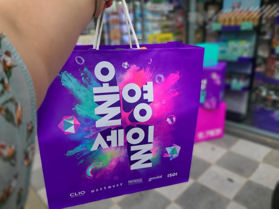영판매 이미지