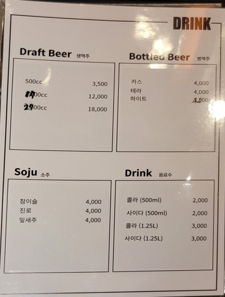 충만치킨(용봉점) 이미지