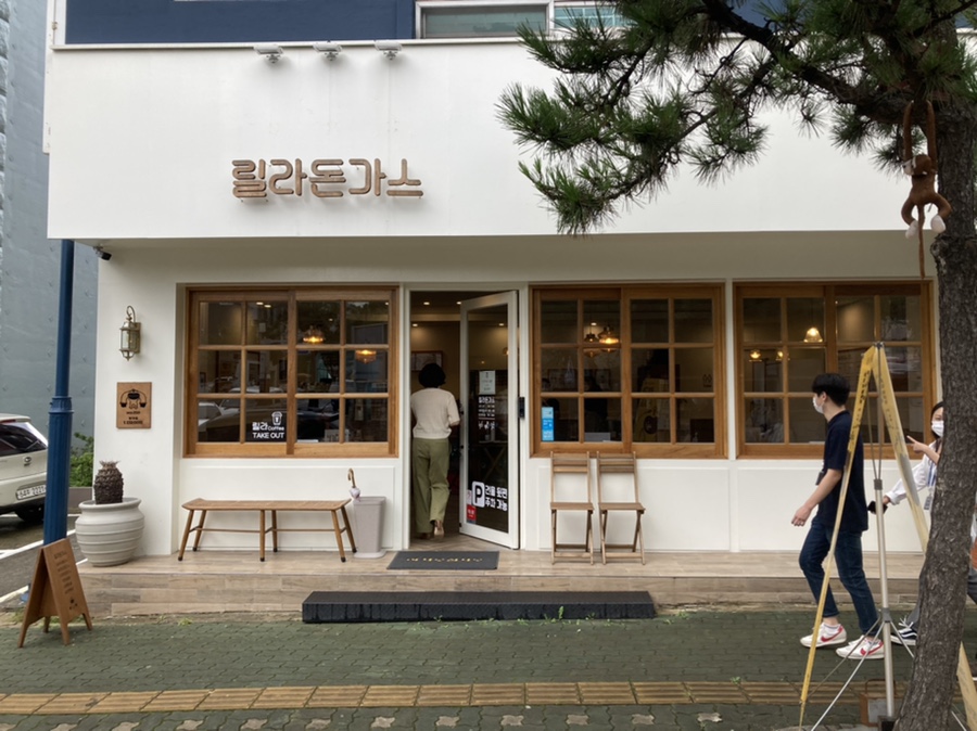 릴라돈까스 이미지