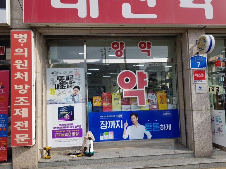 대산정 이미지