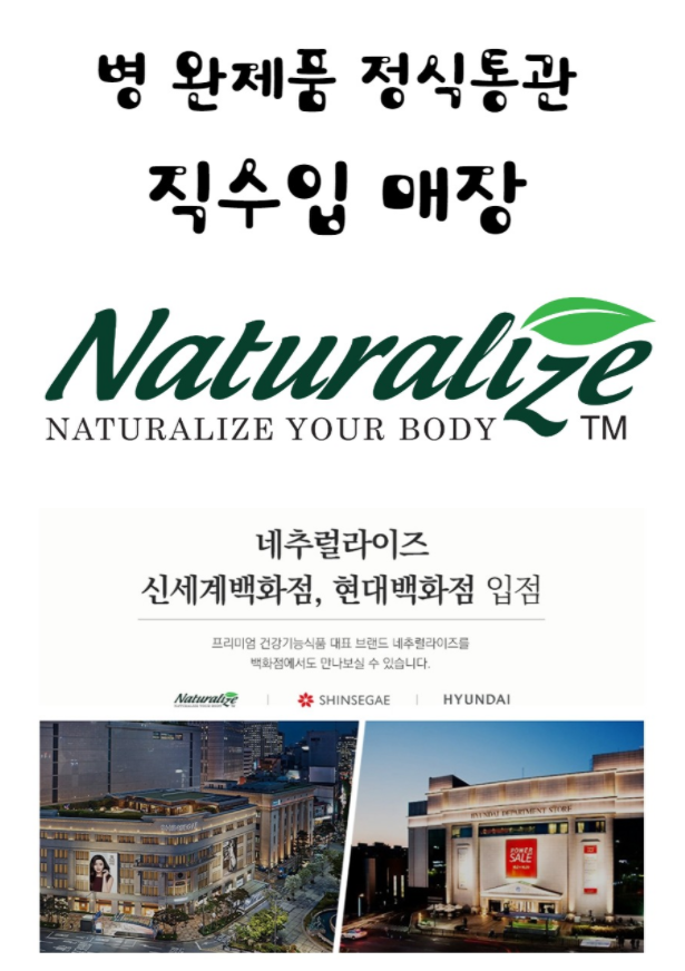 케이와이식품 이미지