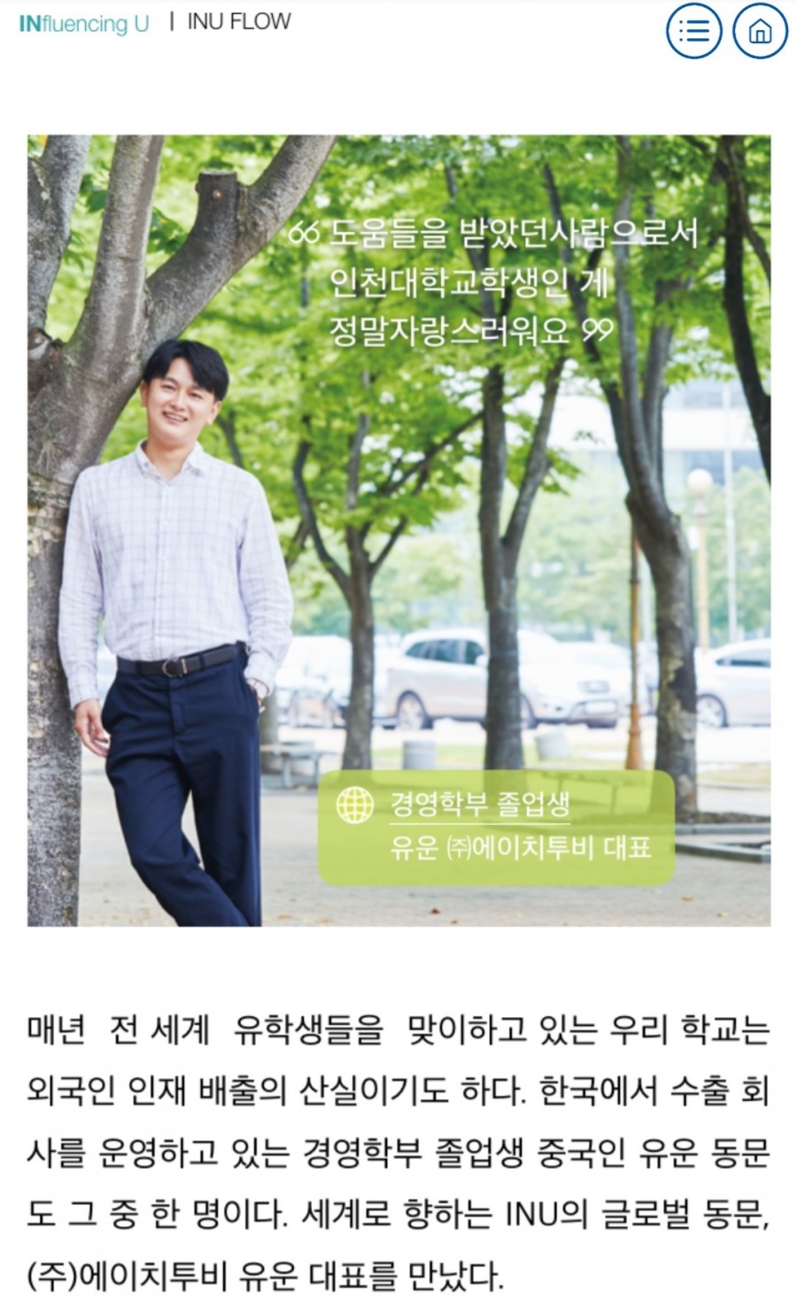 에이치투비 이미지