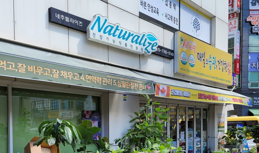 케이와이식품 이미지