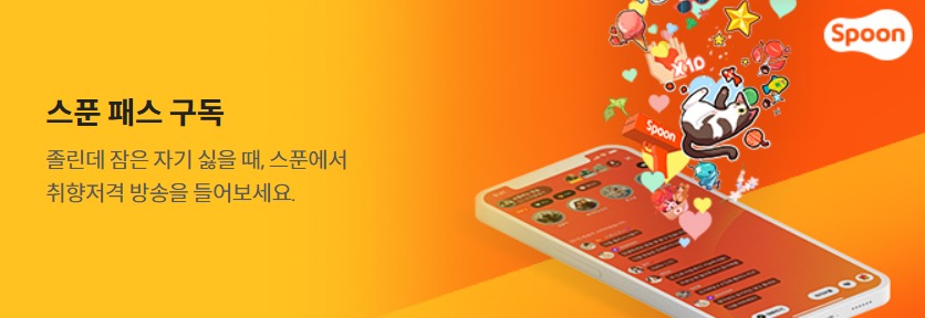 즐거운우주 이미지