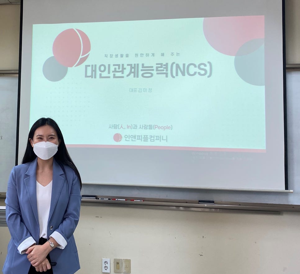 (주)웰파인 이미지