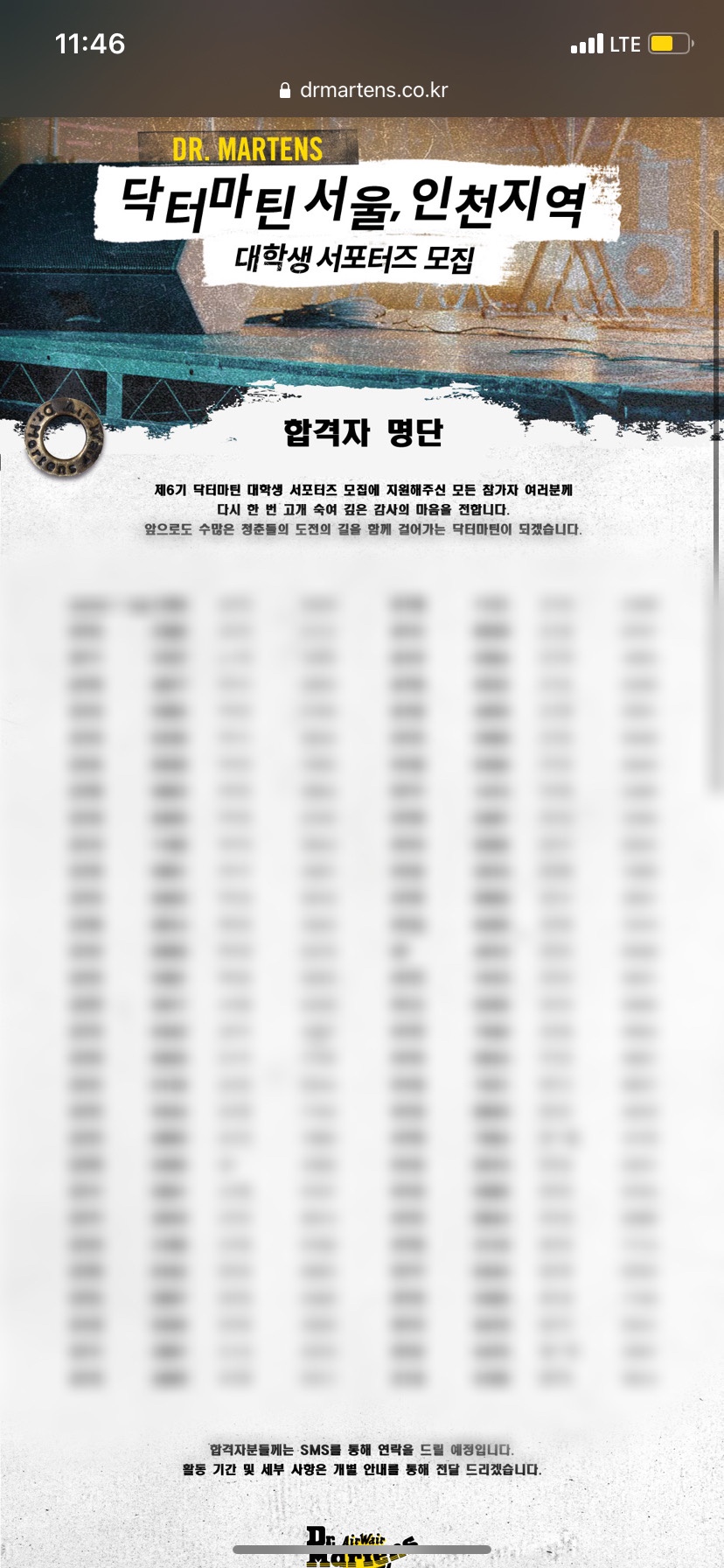 헤어샵가쟈 이미지