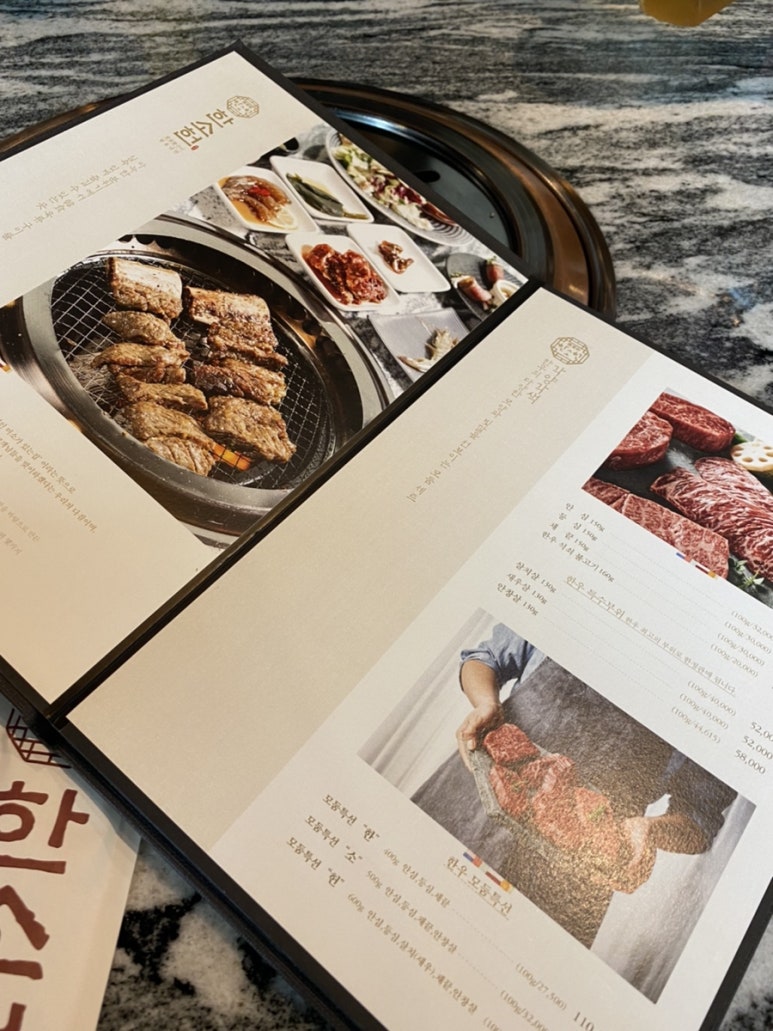 꼬기앤냉면 이미지