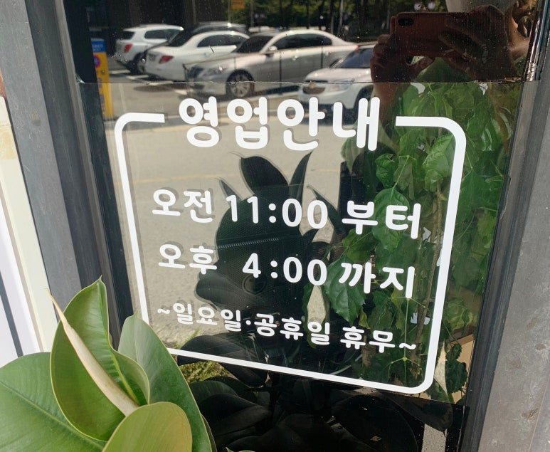 쌍용한식부페 이미지