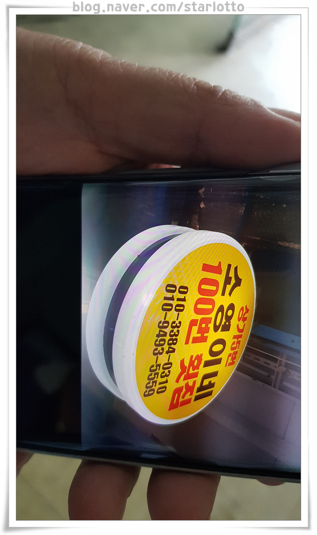 100번횟집 이미지