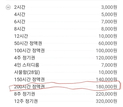 어라운드스터디안산 이미지