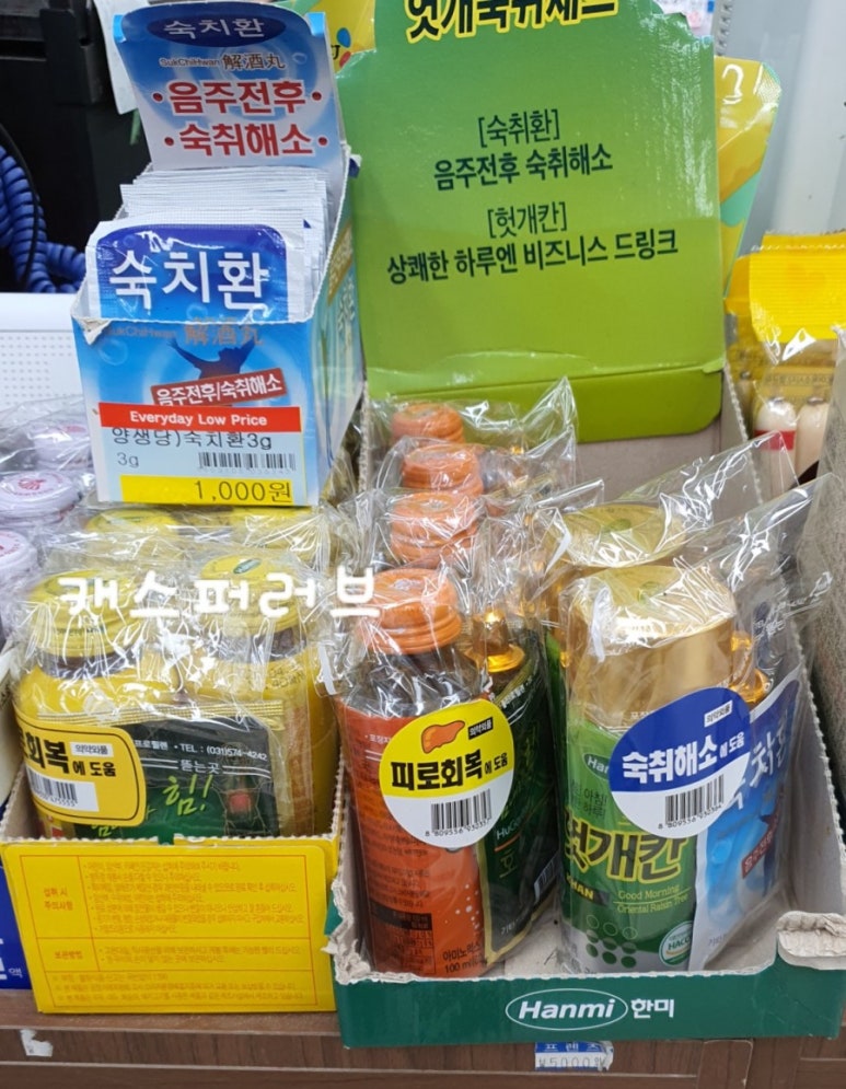 대백마트파동점 이미지