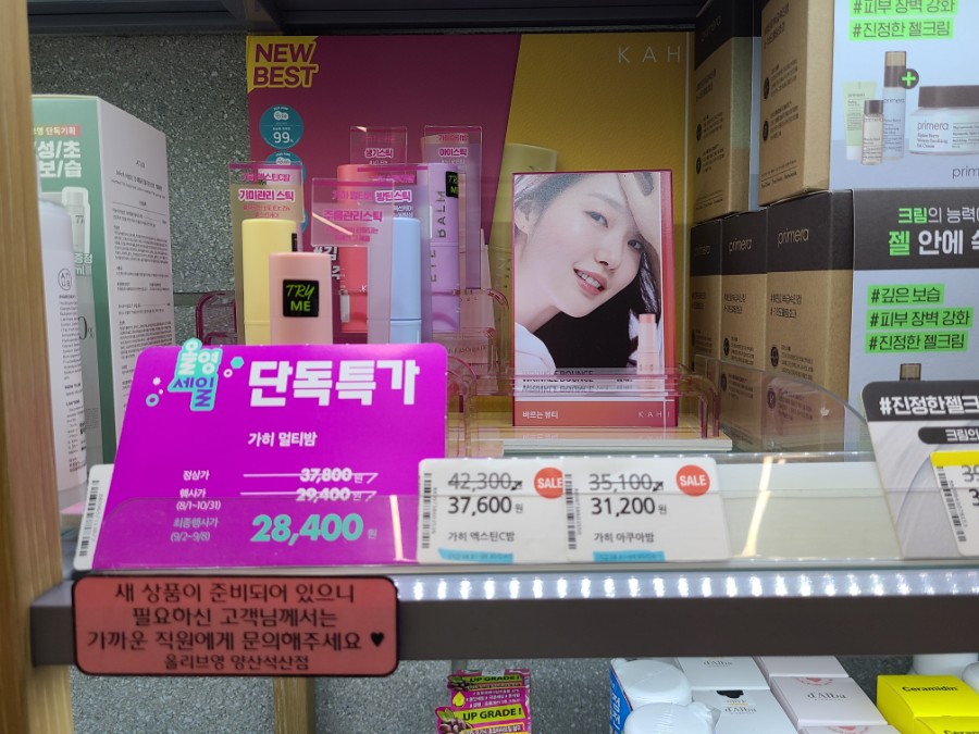 영판매 이미지
