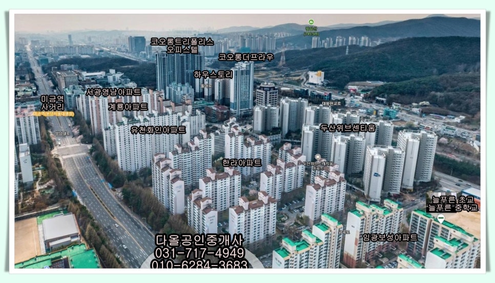 탄천농협하나로마트 이미지