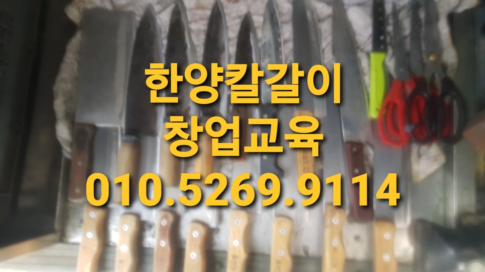 한양니퍼수리랑미용가위 이미지