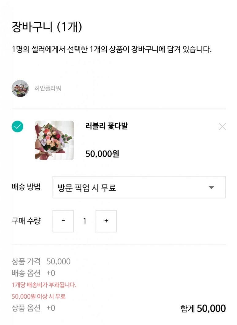 주공홈마트 이미지