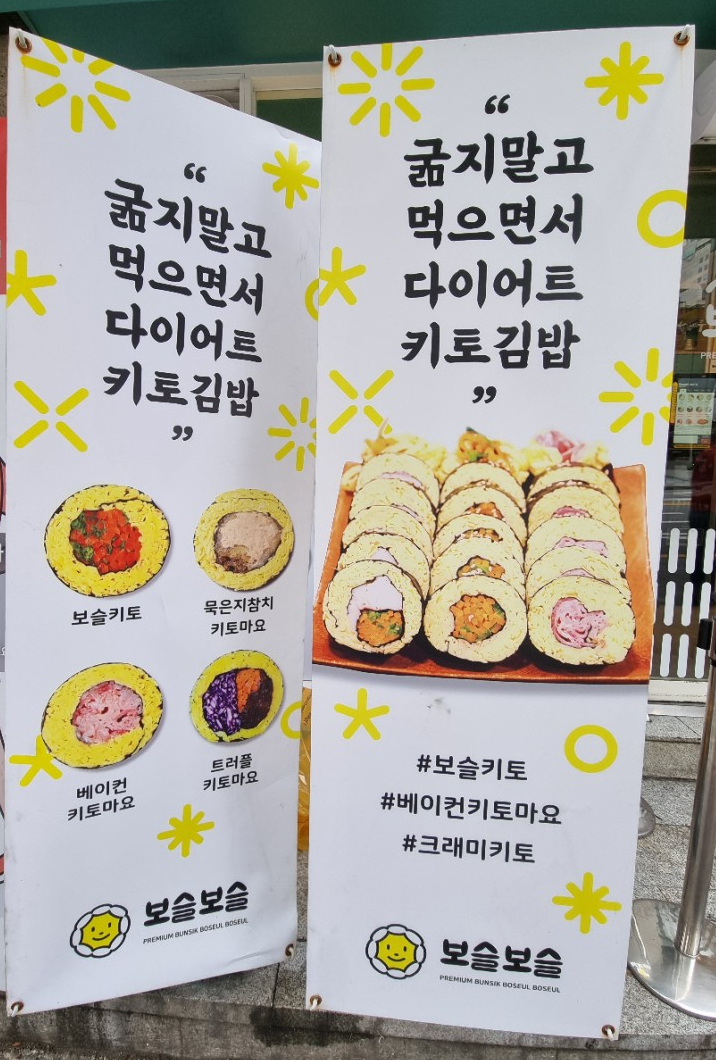 보슬보슬 이미지