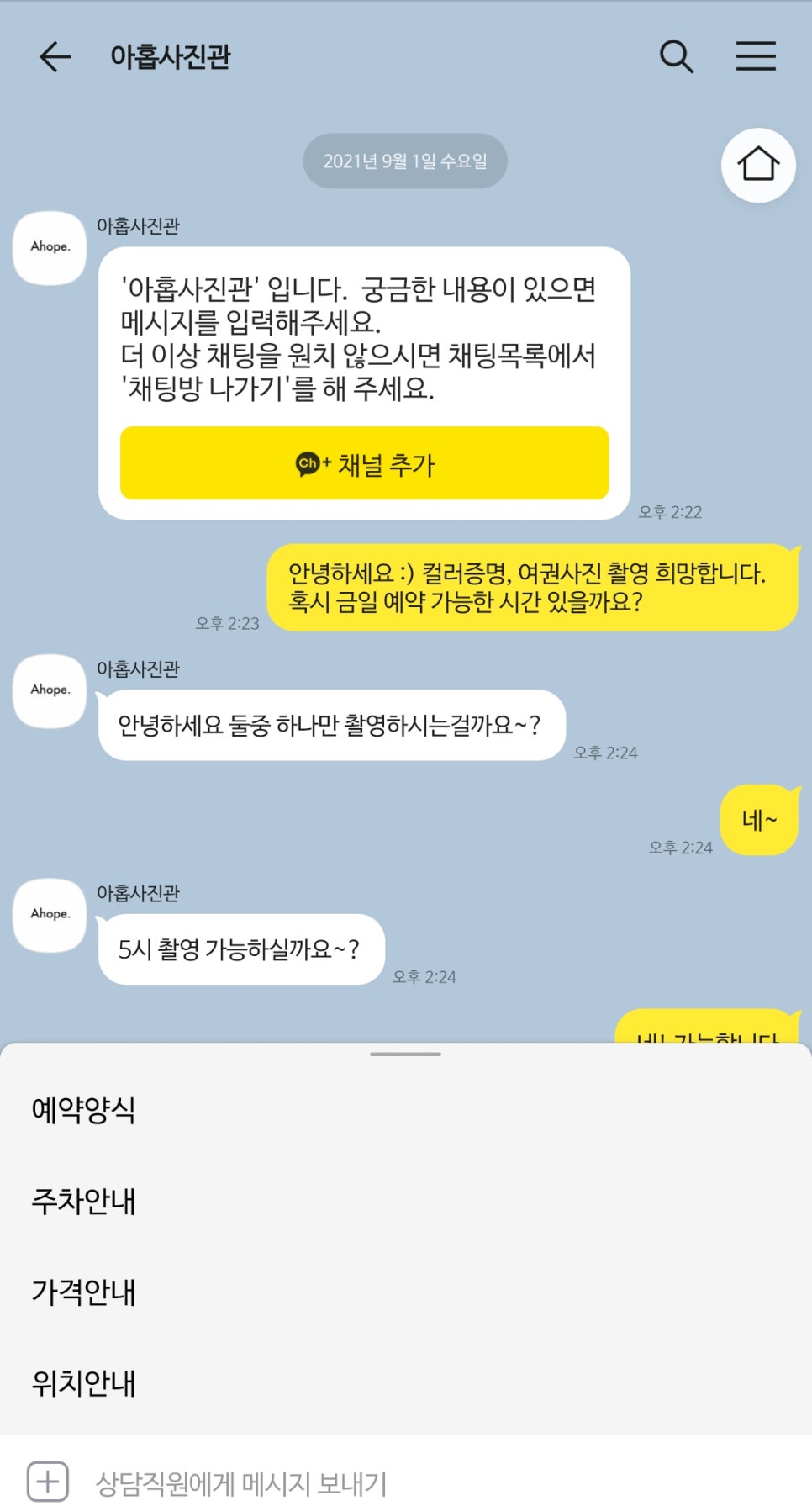 아홉사진관 이미지