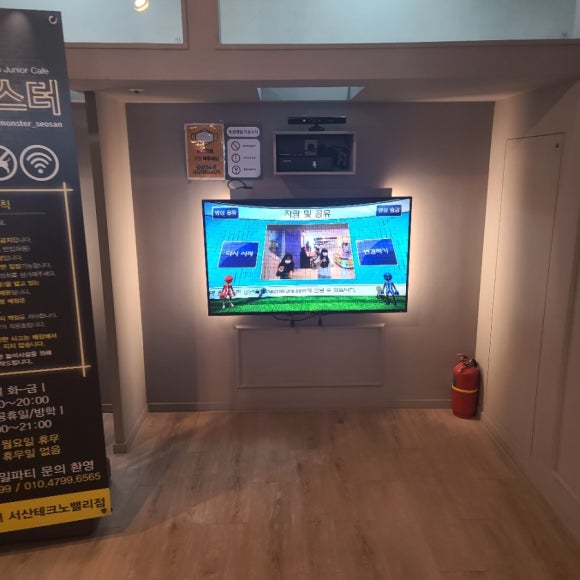 점핑몬스터서산 이미지