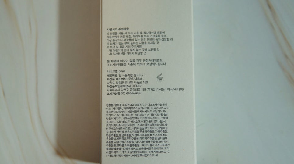 사계절홈케어 이미지