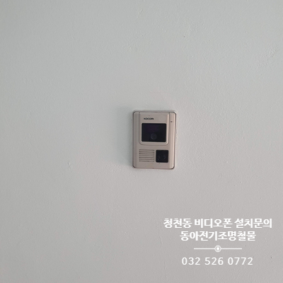 동아철물 이미지