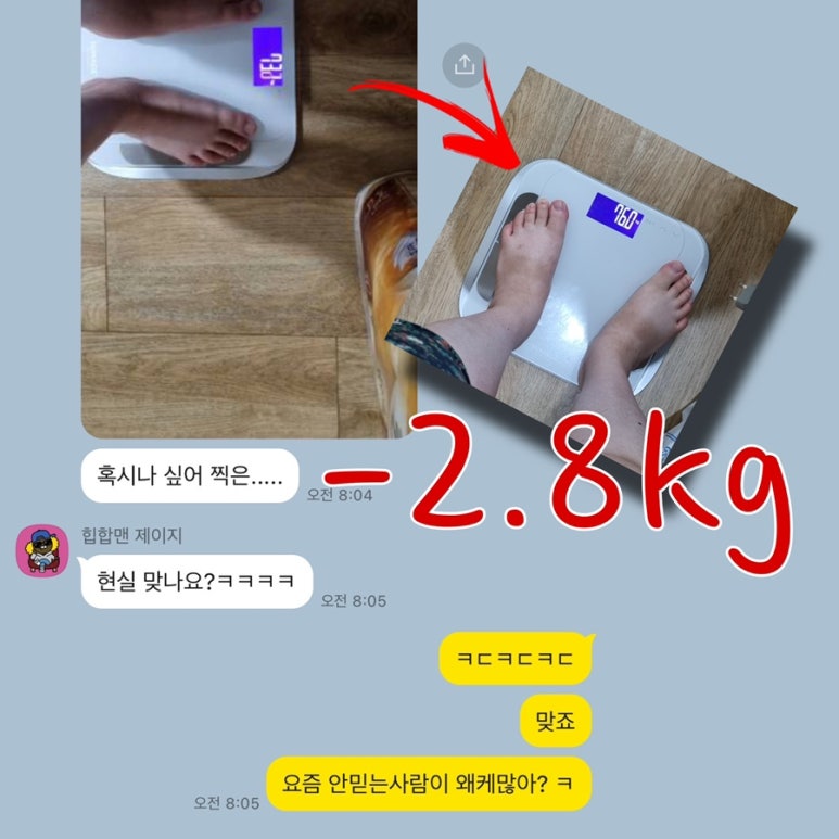 빅토리핏 이미지