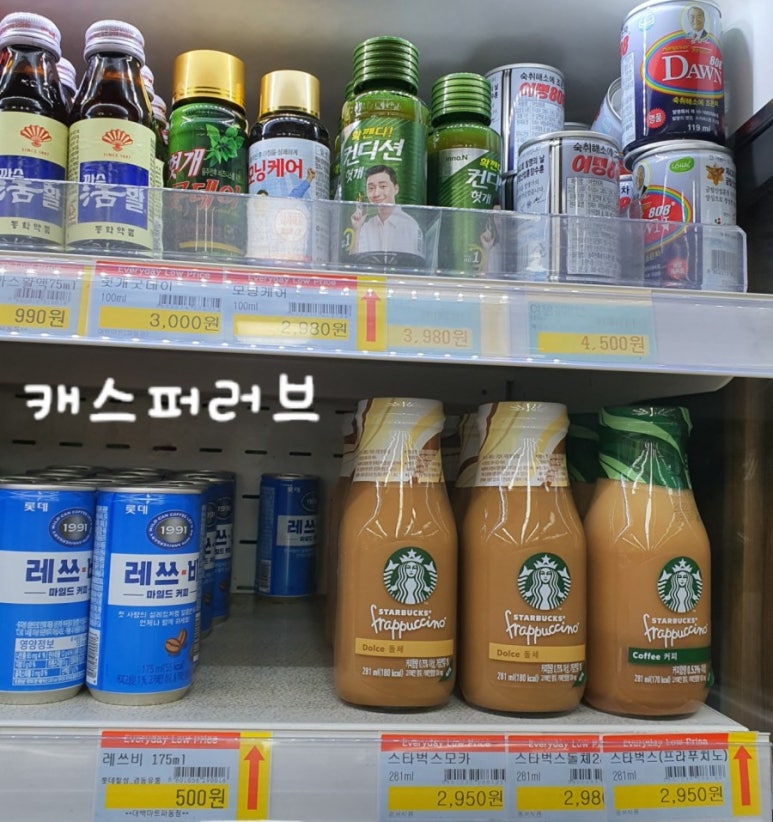 대백마트파동점 이미지