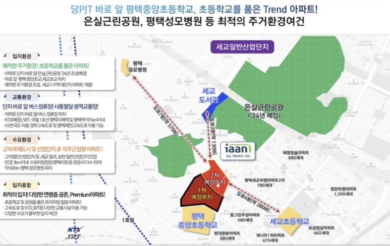 이안정보 이미지